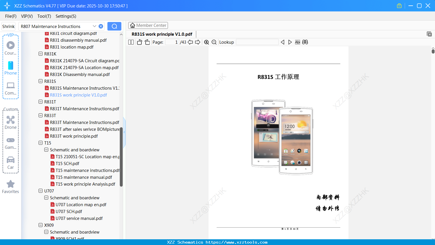 OPPO R831S Work Principle V1.0